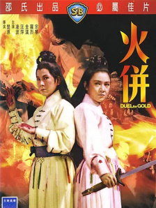 亚洲伊人成人